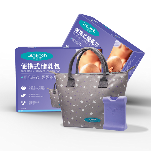 Breastmilk cooler bag deals
